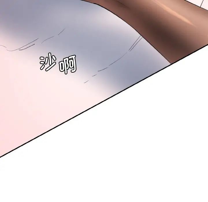 《情迷研究室》漫画 第28話