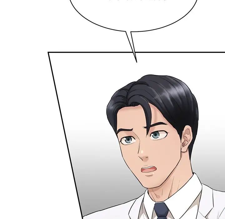 《情迷研究室》漫画 第3話