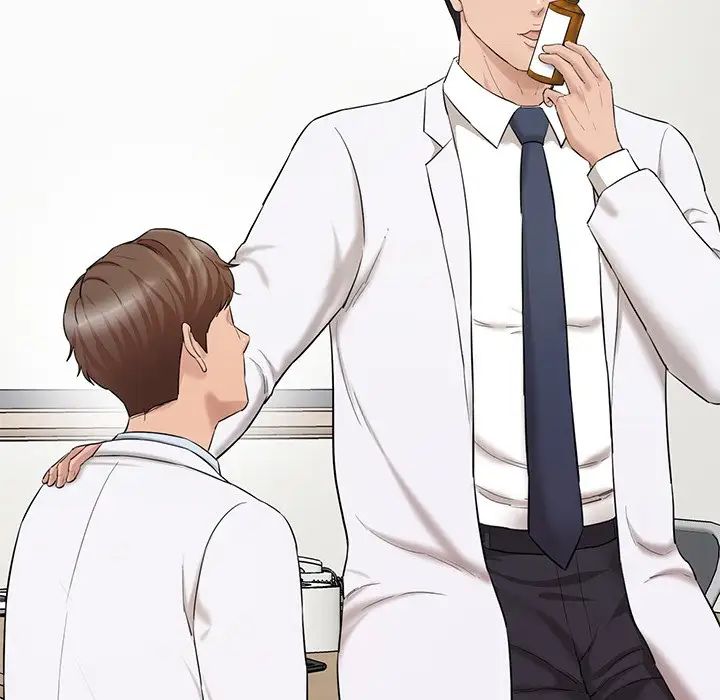 《情迷研究室》漫画 第3話