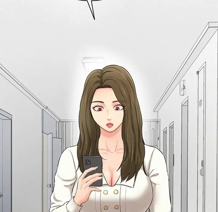 《情迷研究室》漫画 第3話