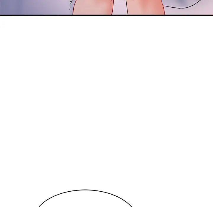 《情迷研究室》漫画 第3話