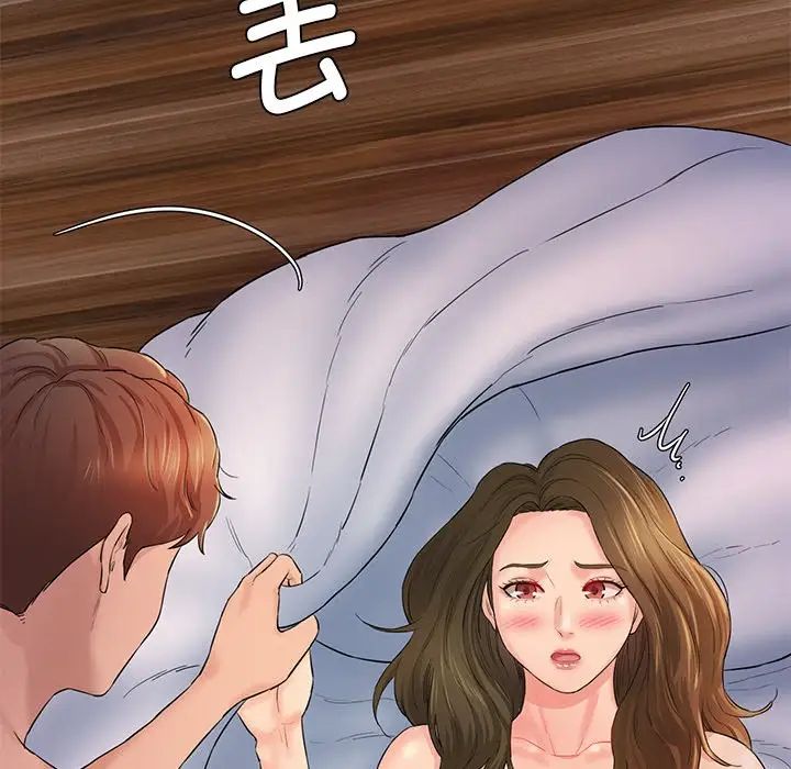 《情迷研究室》漫画 第3話