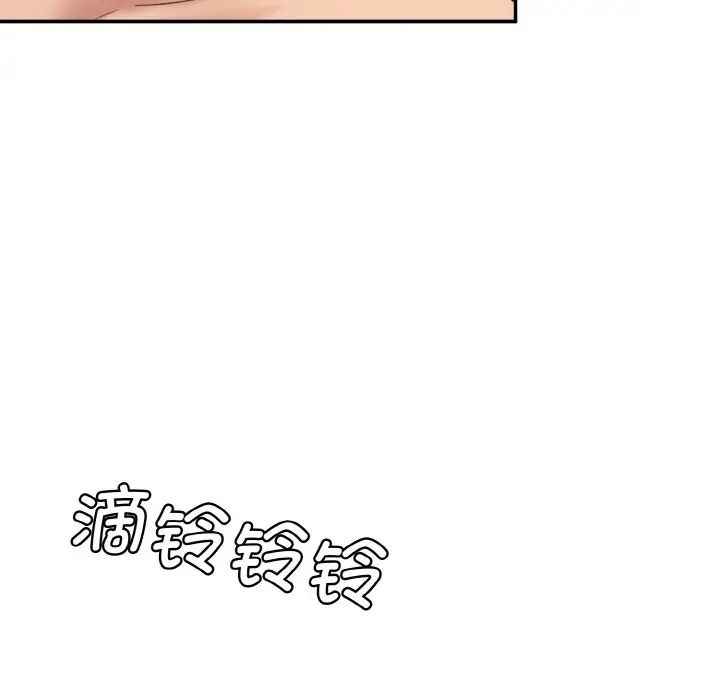 《情迷研究室》漫画 第30話