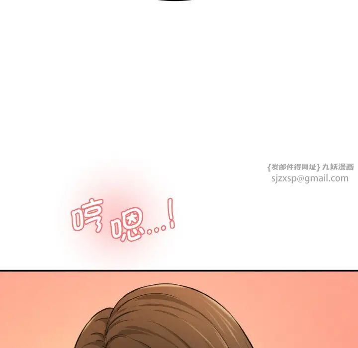 《情迷研究室》漫画 第31話