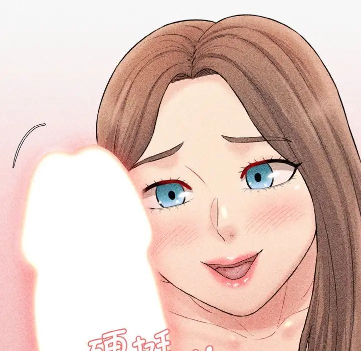 《情迷研究室》漫画 第33話