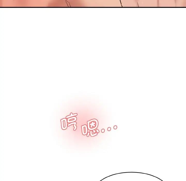 《情迷研究室》漫画 第34話