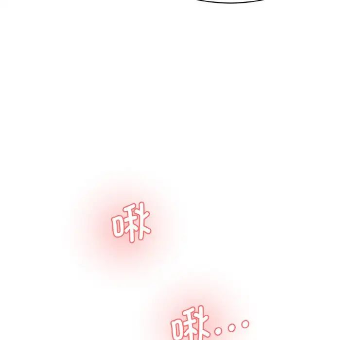 《情迷研究室》漫画 第34話