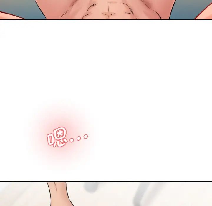 《情迷研究室》漫画 第34話