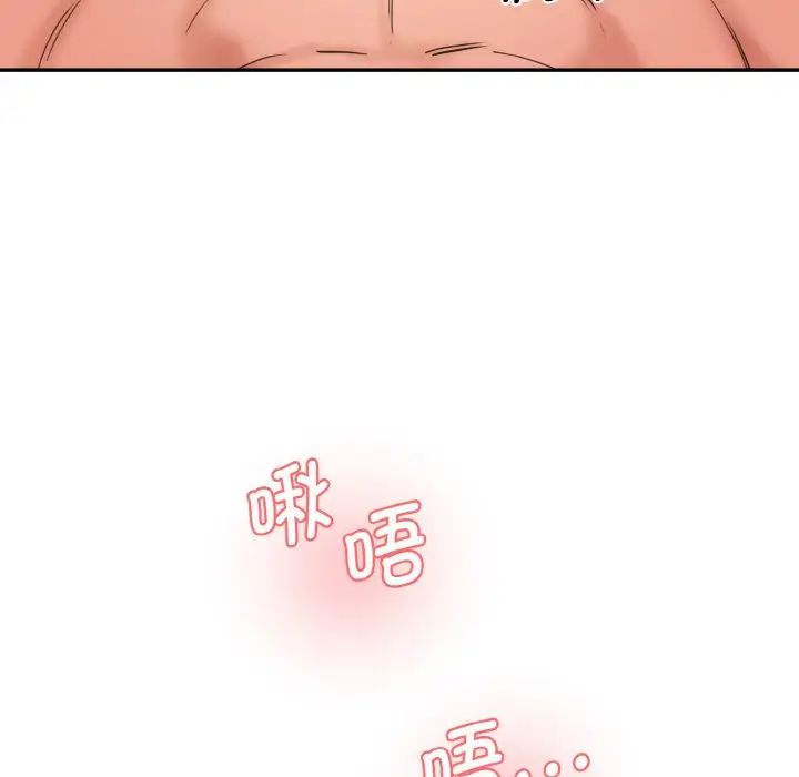 《情迷研究室》漫画 第34話
