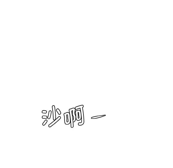 《情迷研究室》漫画 第34話