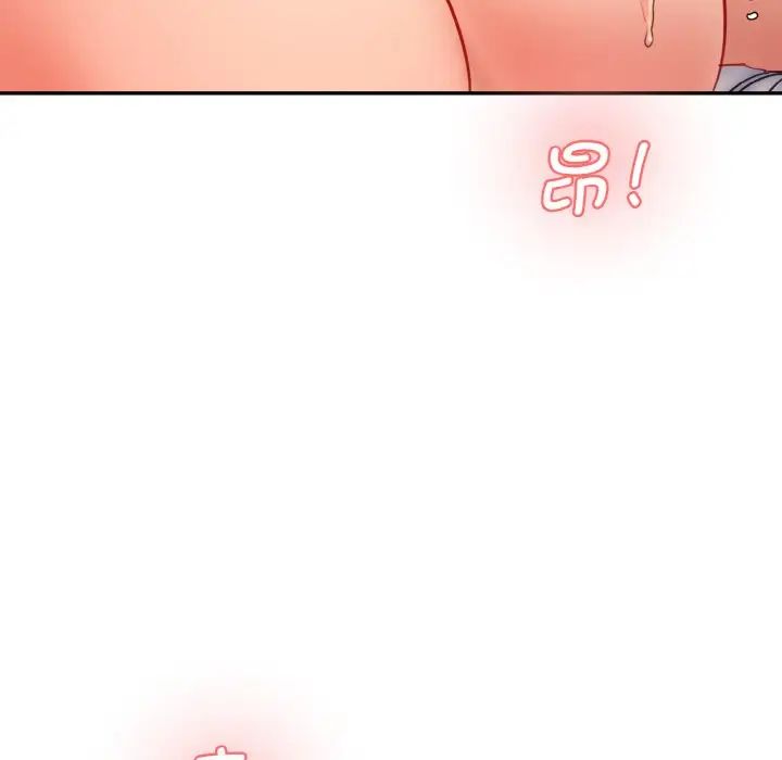 《情迷研究室》漫画 第35話
