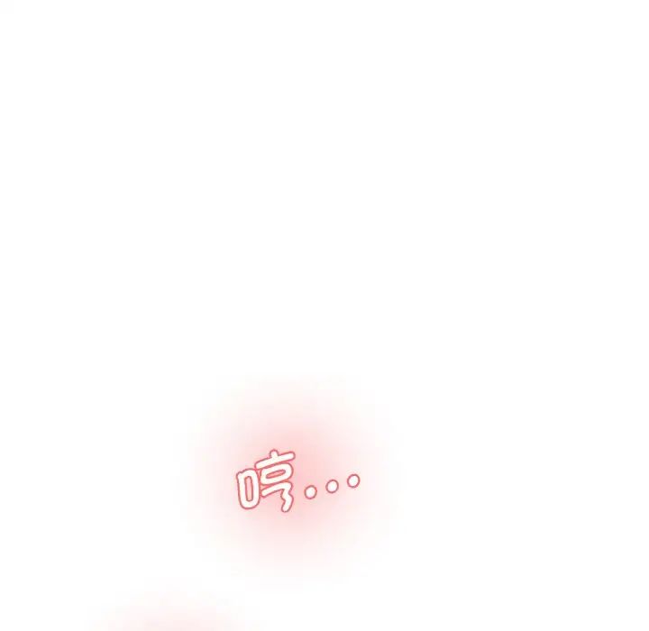 《情迷研究室》漫画 第35話