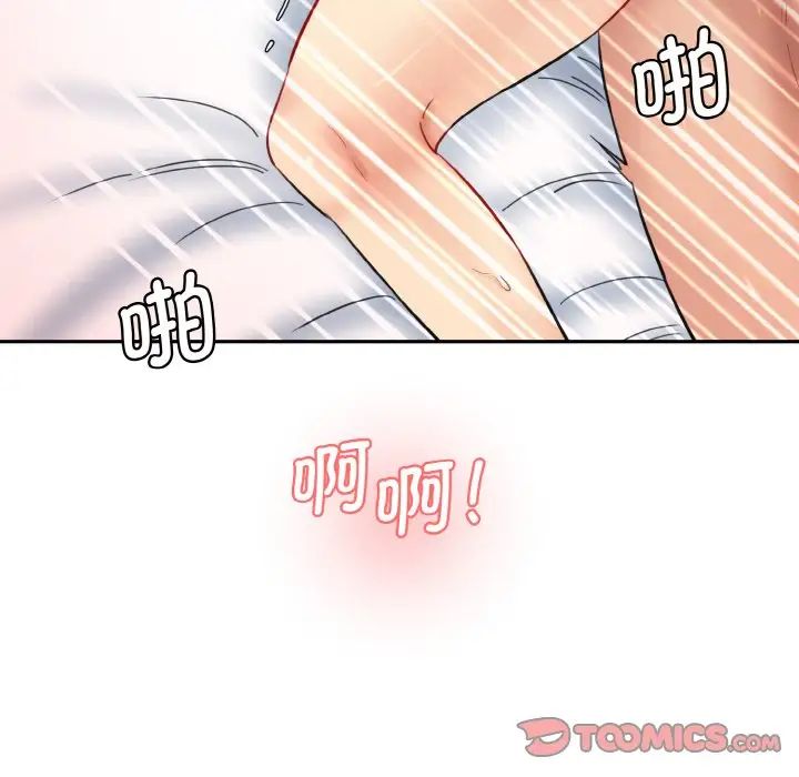《情迷研究室》漫画 第35話