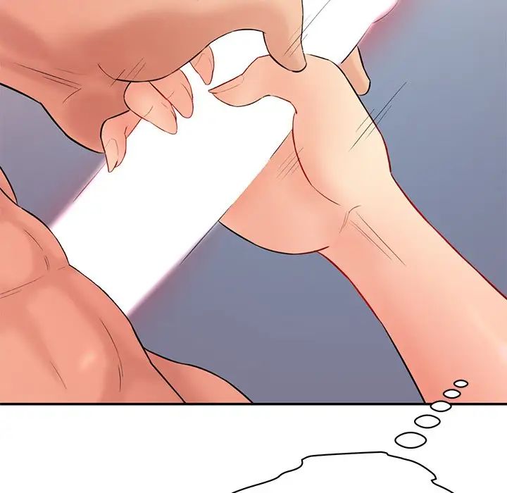 《情迷研究室》漫画 第4話