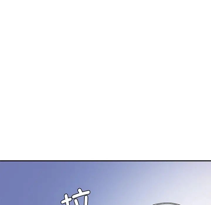 《情迷研究室》漫画 第4話