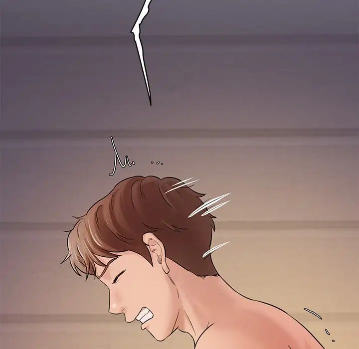 《情迷研究室》漫画 第4話
