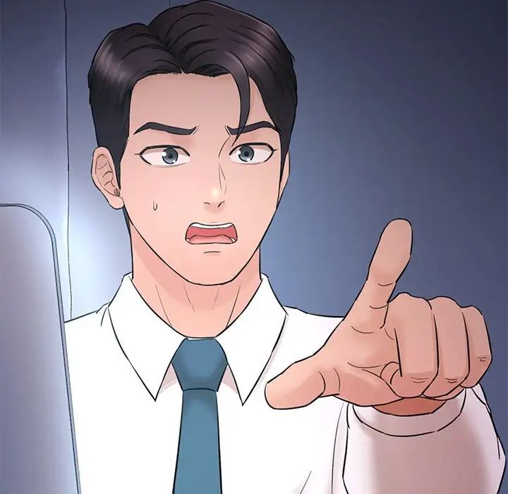 《情迷研究室》漫画 第4話