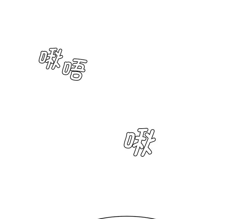 《情迷研究室》漫画 第4話