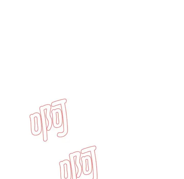 《情迷研究室》漫画 第5話