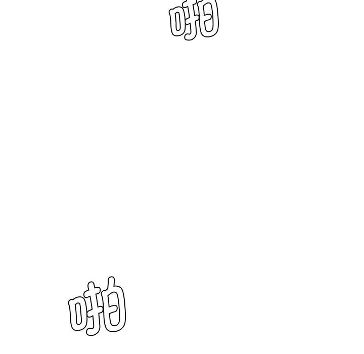 《情迷研究室》漫画 第5話