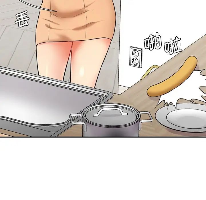 《情迷研究室》漫画 第6話