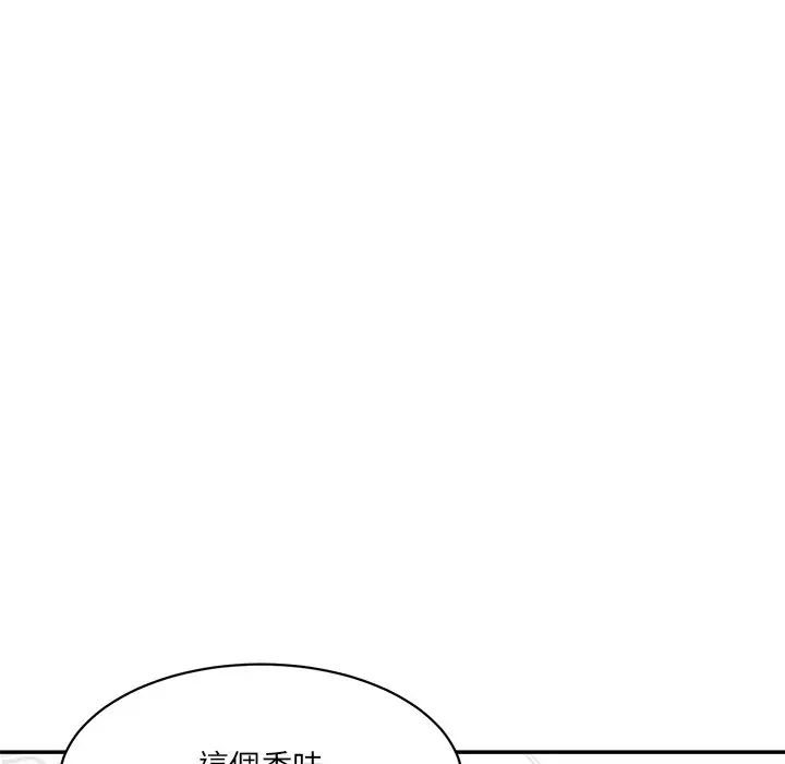 《情迷研究室》漫画 第6話