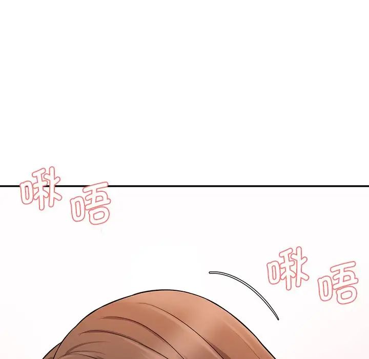 《情迷研究室》漫画 第6話