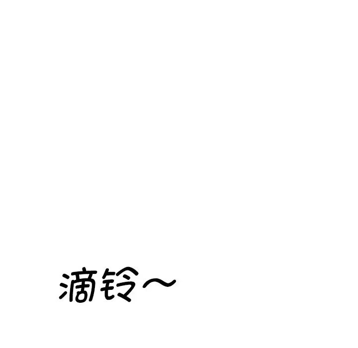 《情迷研究室》漫画 第7話