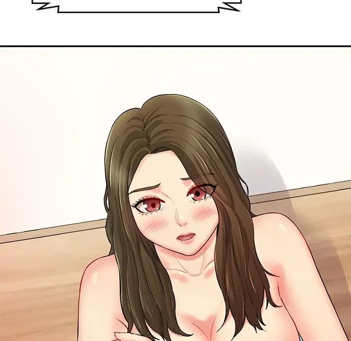 《情迷研究室》漫画 第7話
