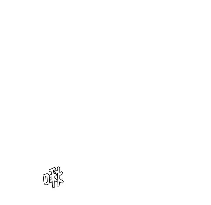 《情迷研究室》漫画 第7話