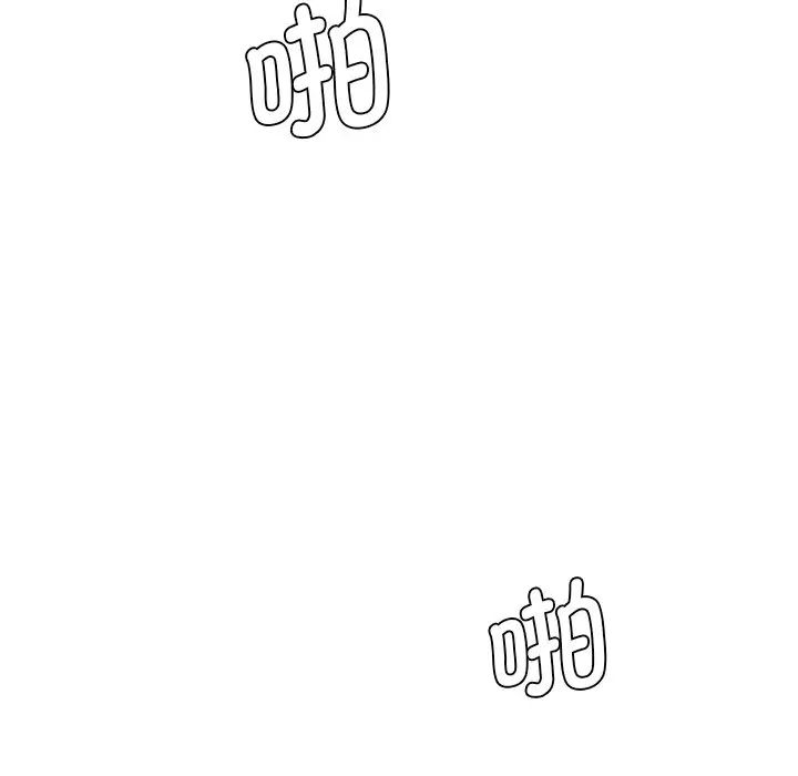 《情迷研究室》漫画 第9話
