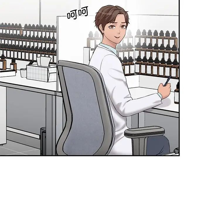 《情迷研究室》漫画 第9話