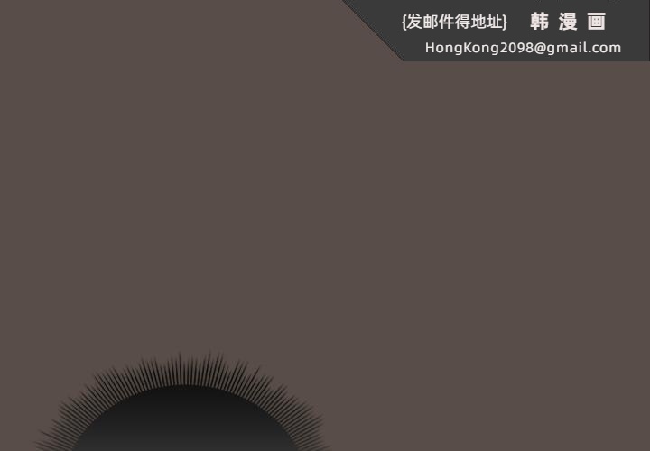 《請弄臟我的女朋友》漫画 第12話