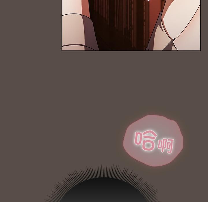 《請弄臟我的女朋友》漫画 第12話