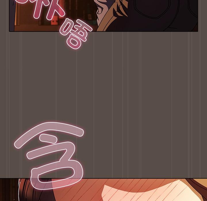 《請弄臟我的女朋友》漫画 第12話
