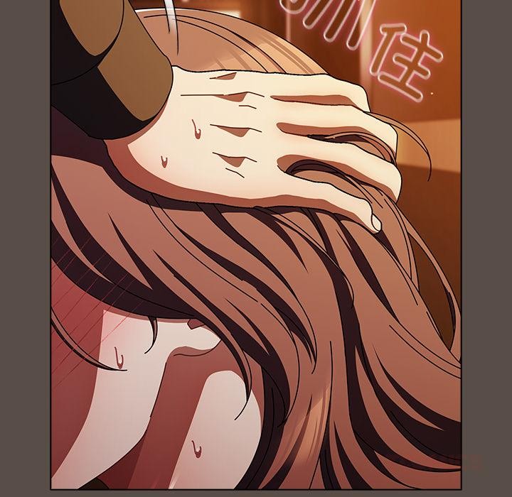 《請弄臟我的女朋友》漫画 第12話