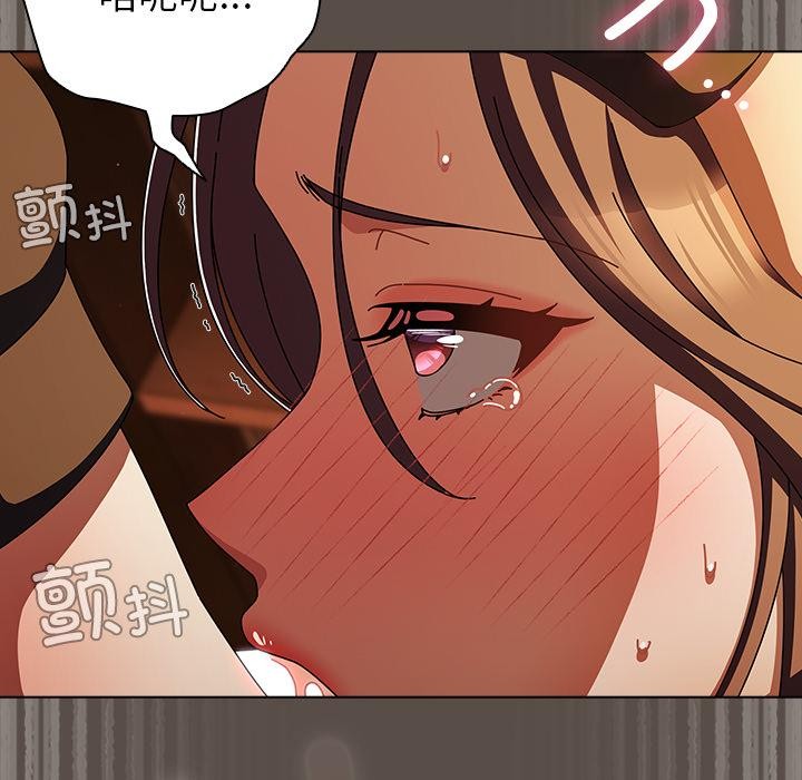 《請弄臟我的女朋友》漫画 第12話