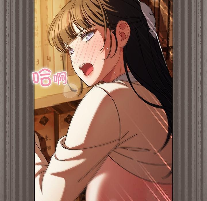《請弄臟我的女朋友》漫画 第12話
