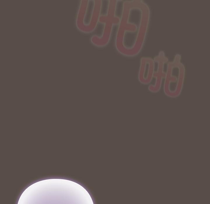 《請弄臟我的女朋友》漫画 第12話