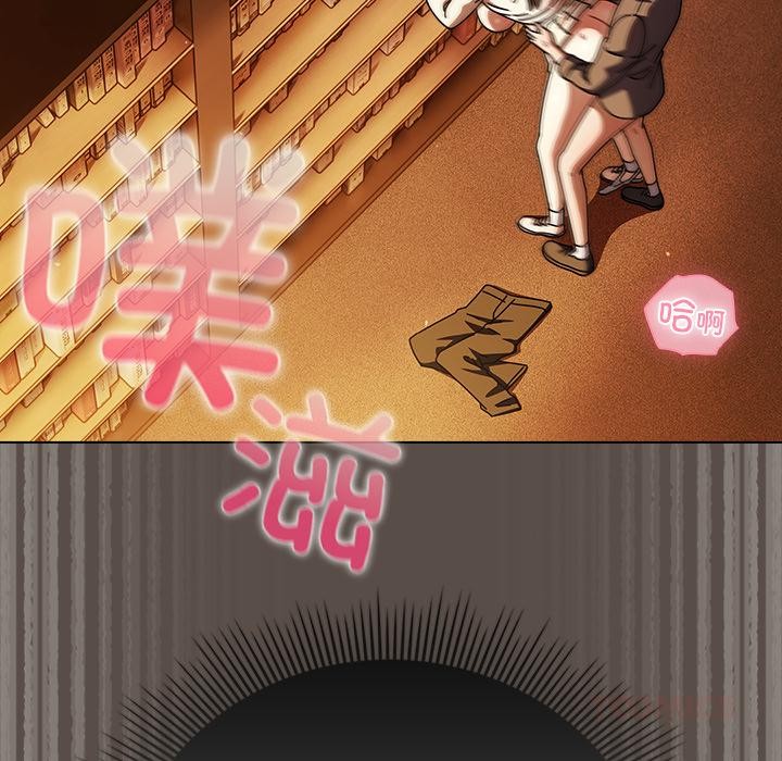 《請弄臟我的女朋友》漫画 第12話