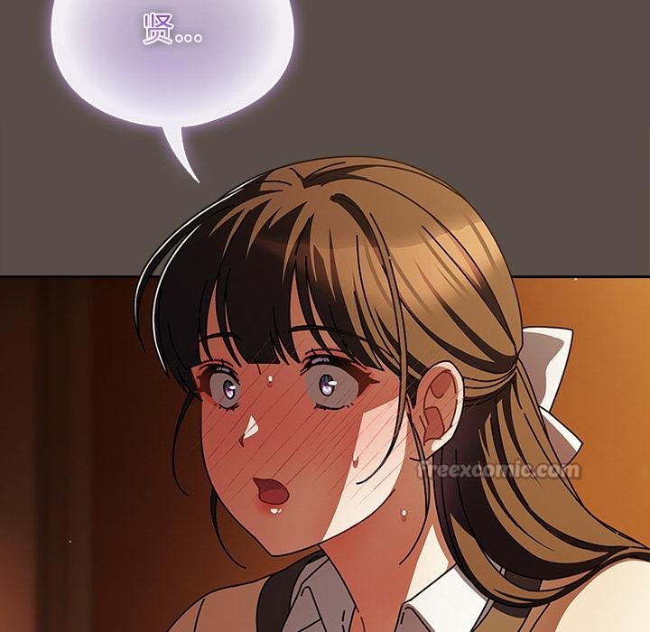 《請弄臟我的女朋友》漫画 第12話