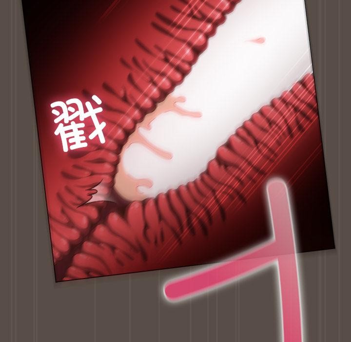 《請弄臟我的女朋友》漫画 第12話
