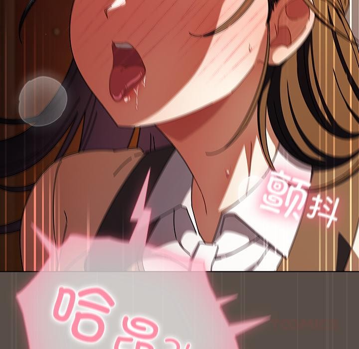 《請弄臟我的女朋友》漫画 第12話