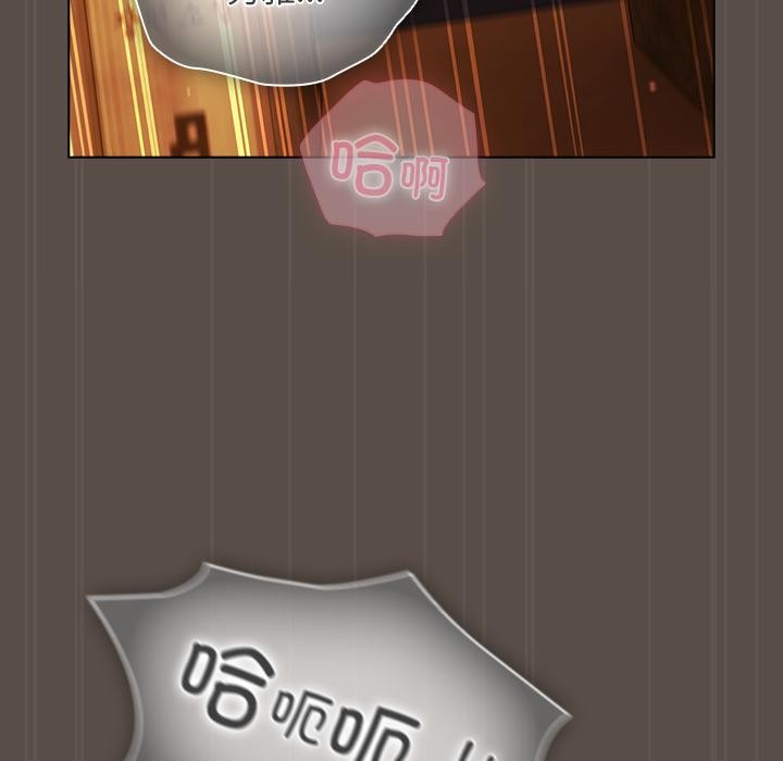 《請弄臟我的女朋友》漫画 第12話