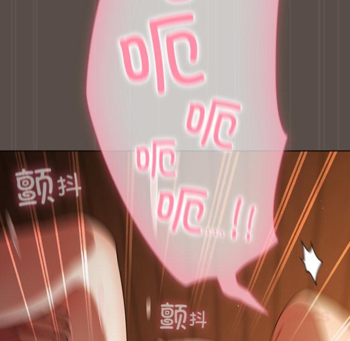 《請弄臟我的女朋友》漫画 第12話