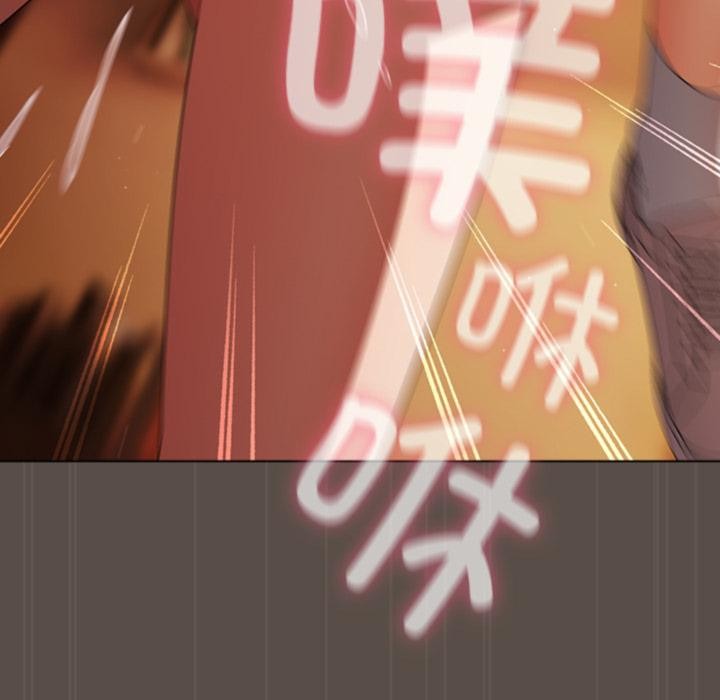 《請弄臟我的女朋友》漫画 第12話
