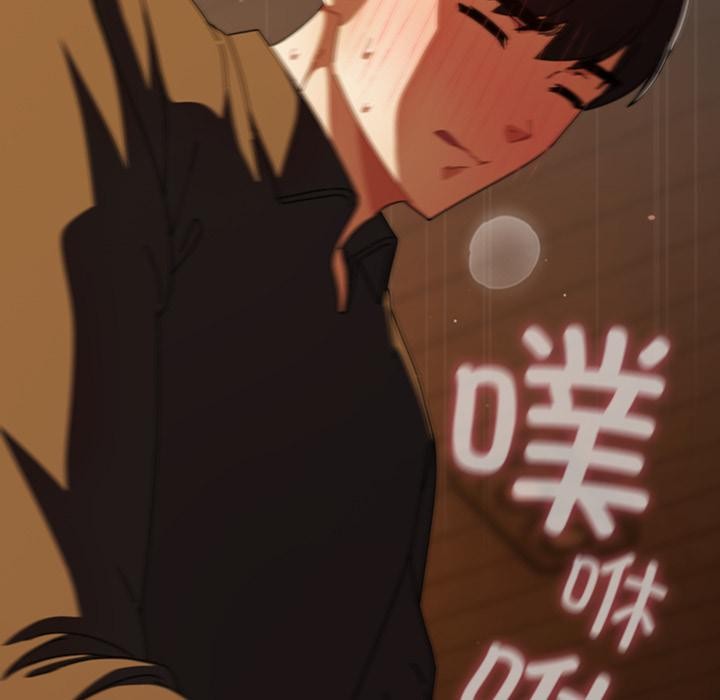 《請弄臟我的女朋友》漫画 第12話