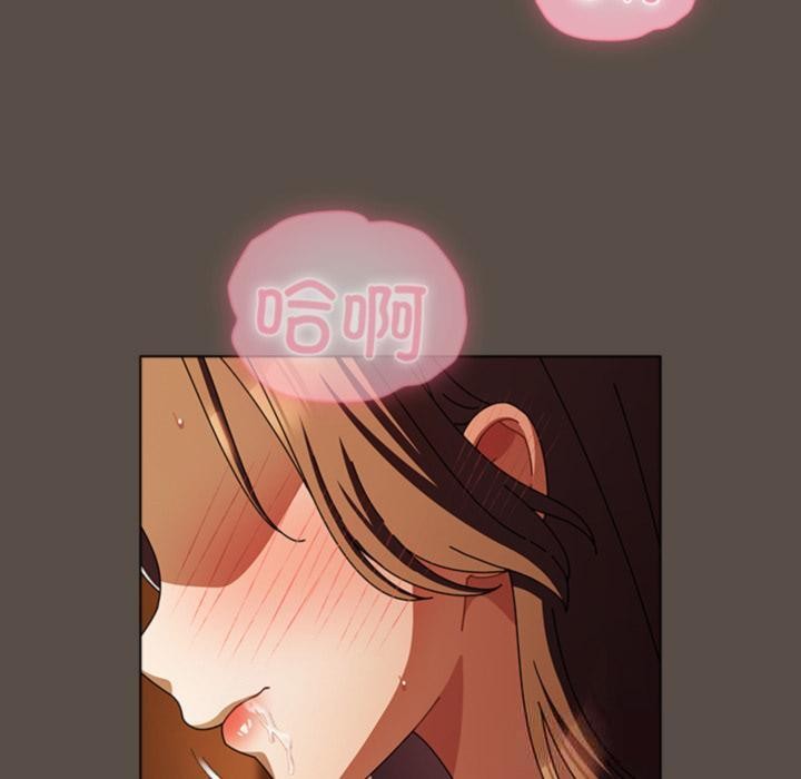 《請弄臟我的女朋友》漫画 第12話