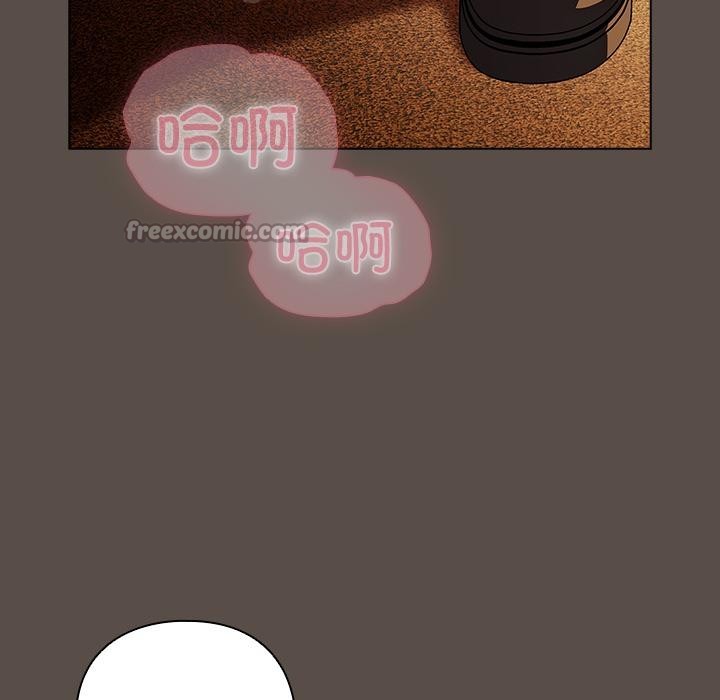 《請弄臟我的女朋友》漫画 第12話