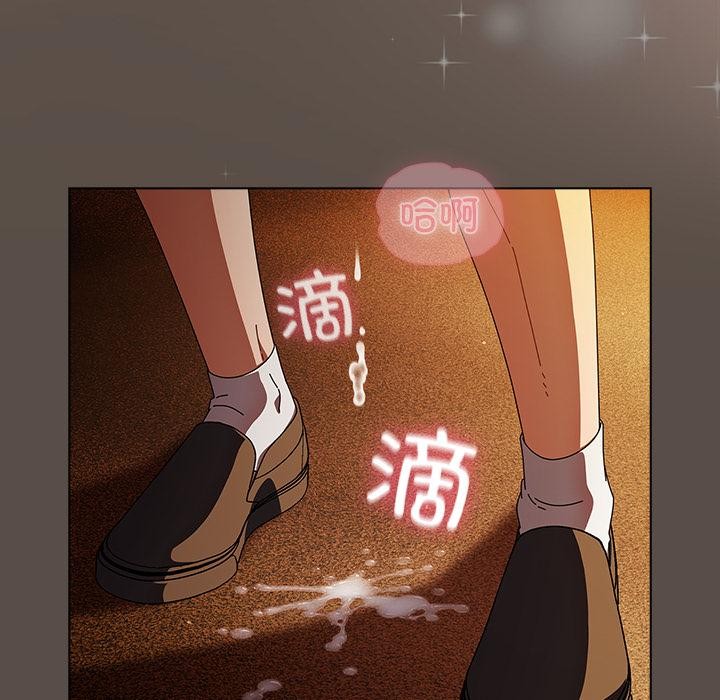 《請弄臟我的女朋友》漫画 第12話